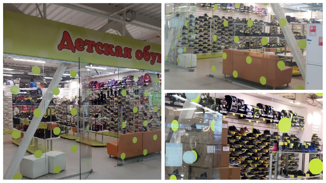 магазин детской обуви
